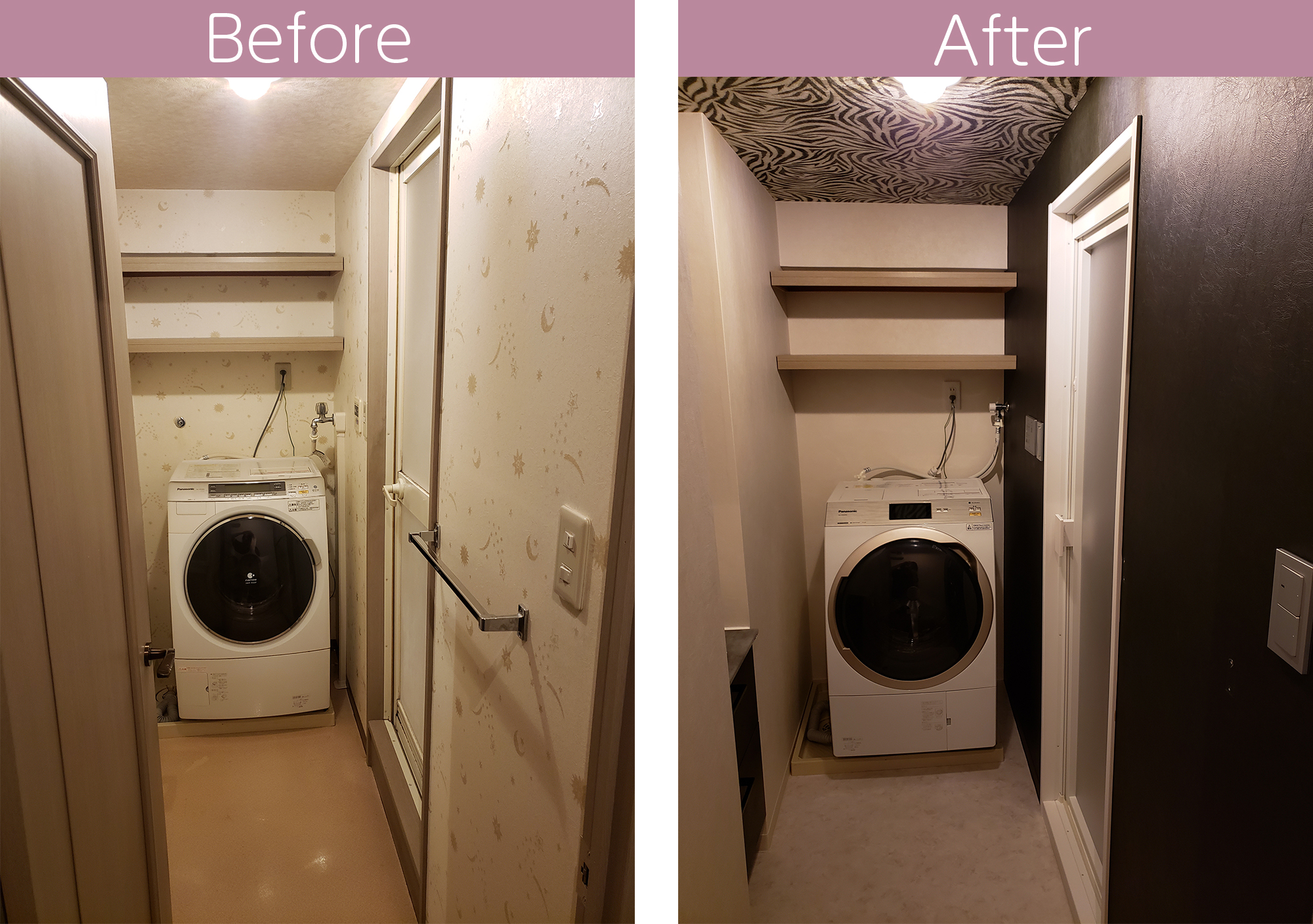 クロス 壁紙 before after ビフォー アフター