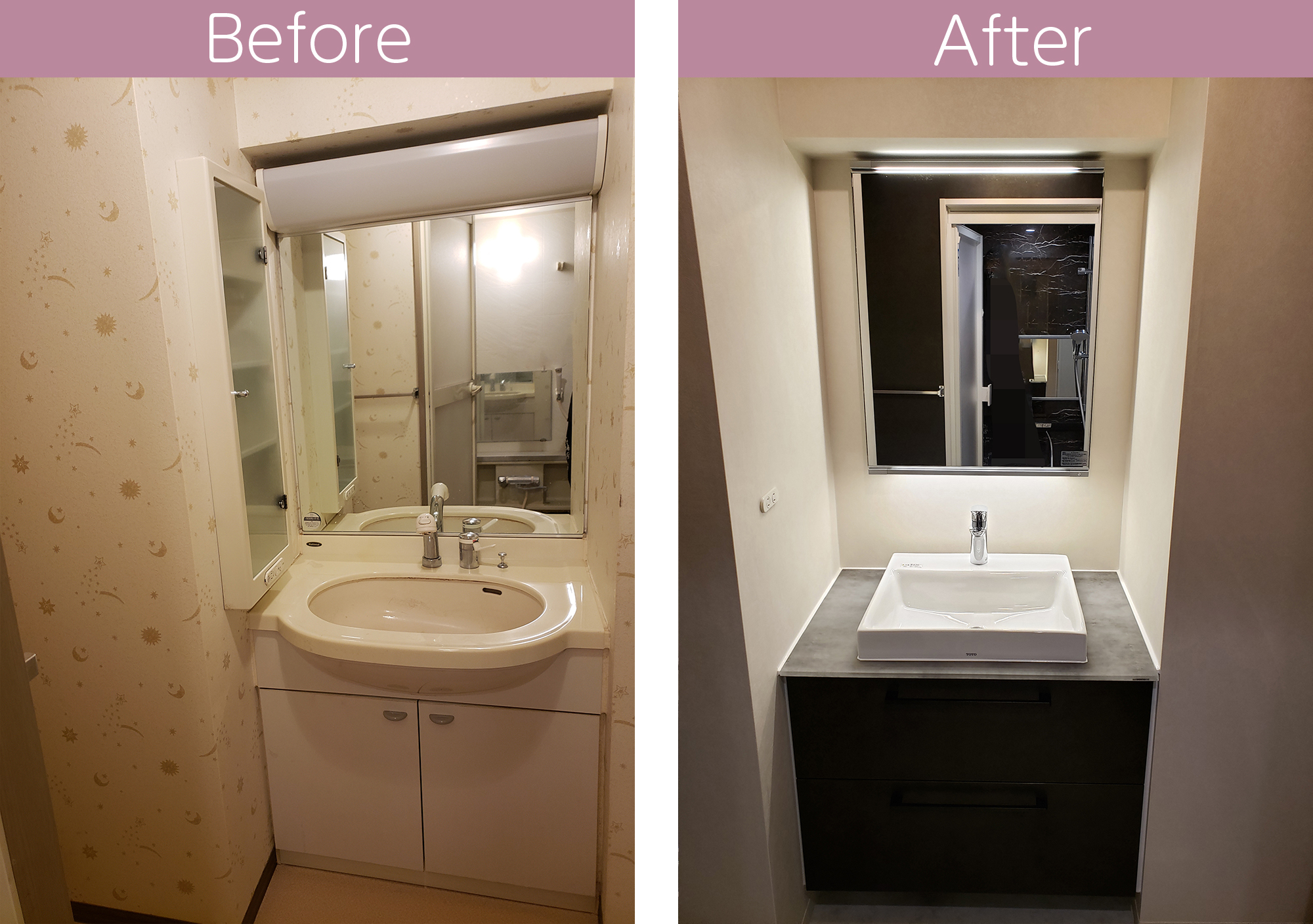 洗面 化粧台 before after ビフォー アフター